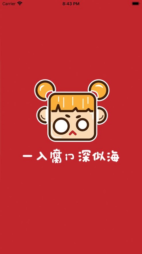 腐门圈app