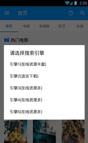 酷看影视最新版下载安装官网苹果  v2.7.5图1