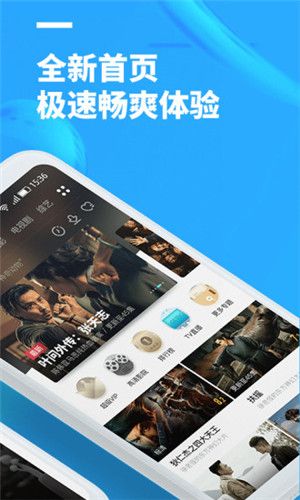 聚看影视官方下载安装  v3.1.9图1