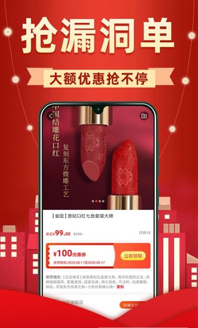 买菜价  v1.0.79图2