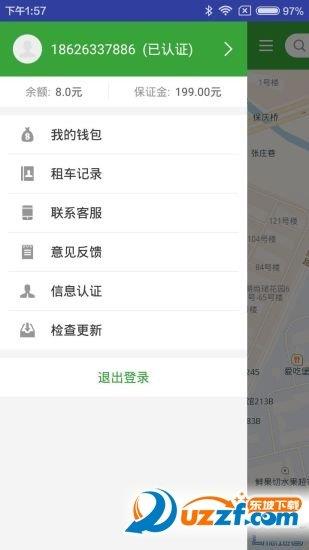 易百客  v4.1.0图1