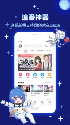 哗哩哗哩在线解析