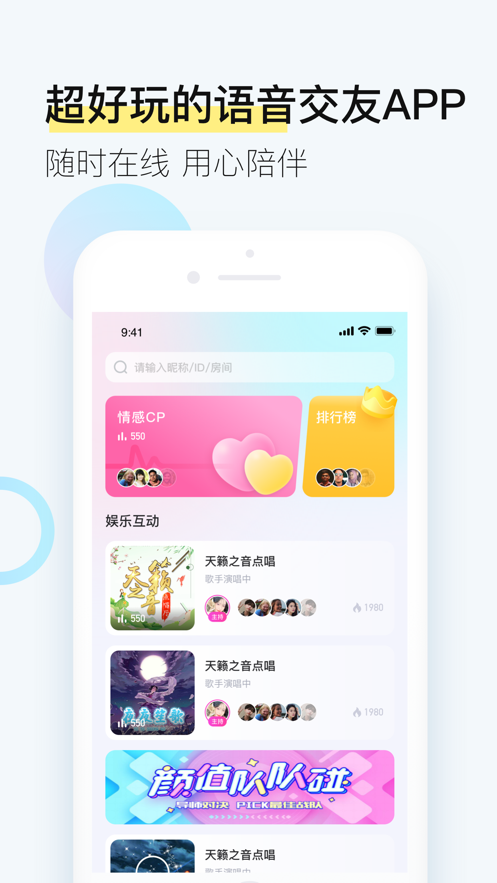 西西交友免费版  v1.4图3