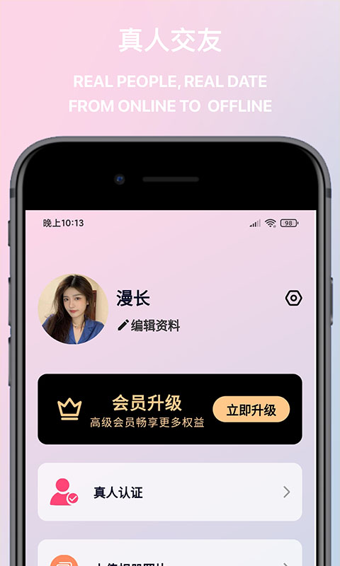 觅桃最新版  v1.0图3