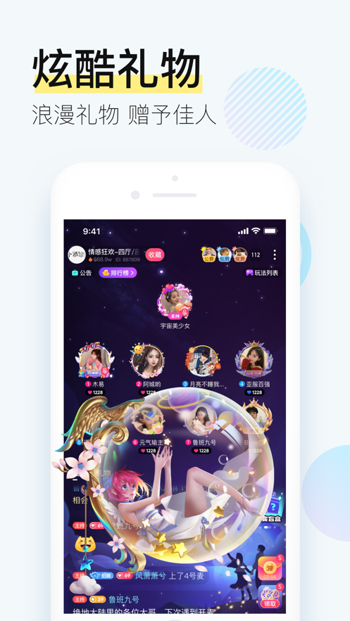 西西交友免费版  v1.4图1