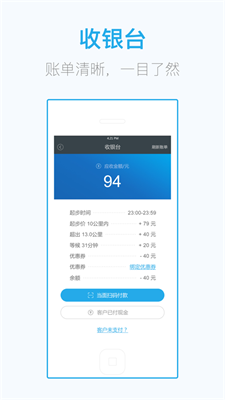 微代驾司机端  v7.2.0图2