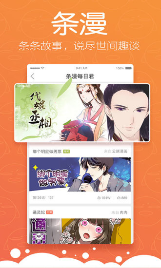 松鼠症仓库首页官网  v1.0.0图3