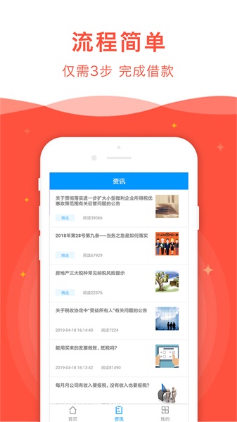 龙欢喜app