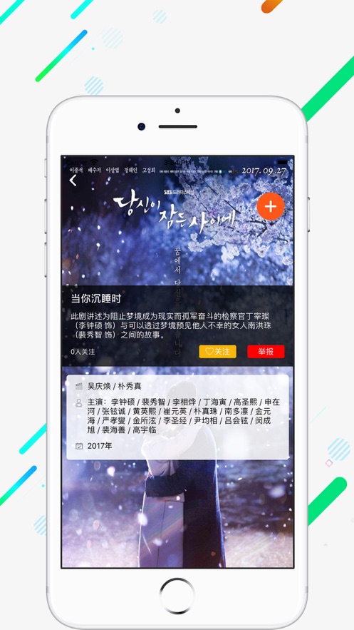 茗享赚钱app下载  v1.0图3