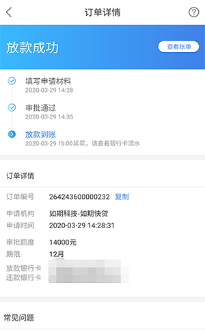 应急优品下载安装app  v3.2.1图2