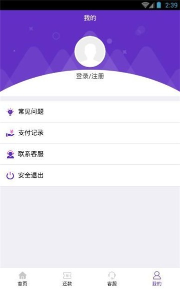 小赢花花  v1.2图1