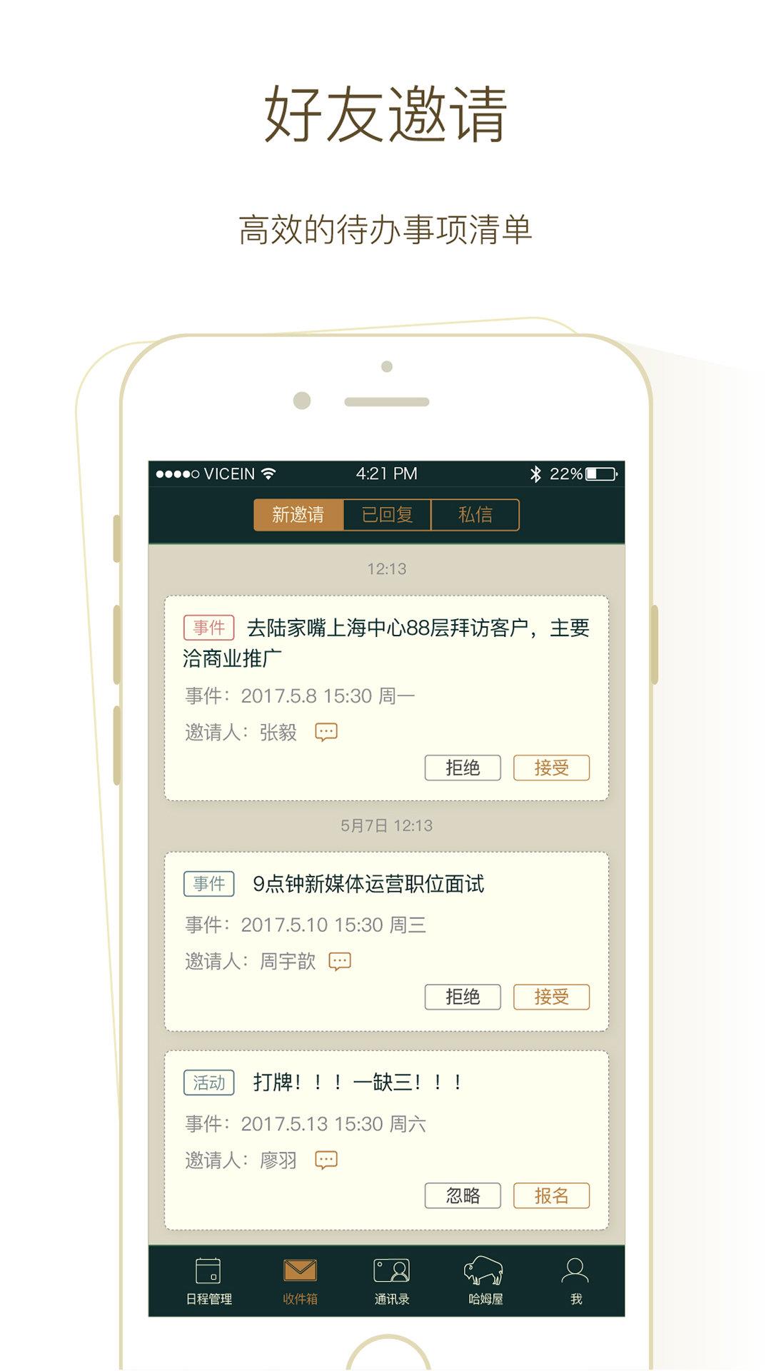 哈姆屋  v1.0图2