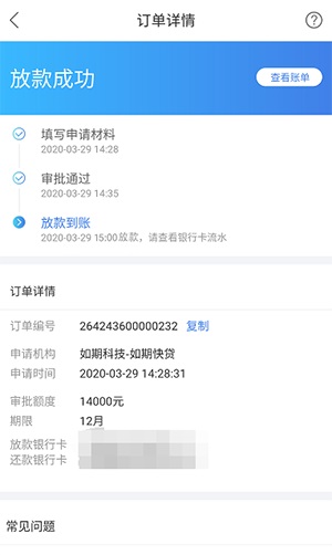 优品必下贷款app下载  v2.0图2