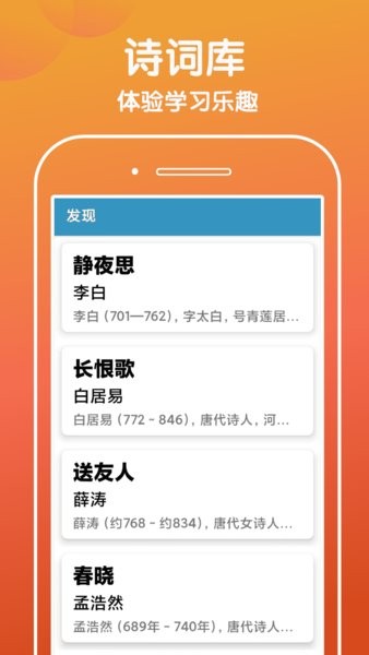 下笔如有神  v2.0.8图1