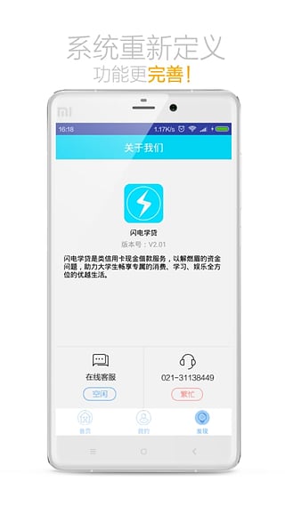 今日应急app下载最新版安装苹果11  v2.0图3