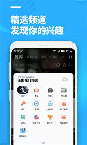 聚看影视app下载电视版安装最新版苹果12  v3.1.9图3