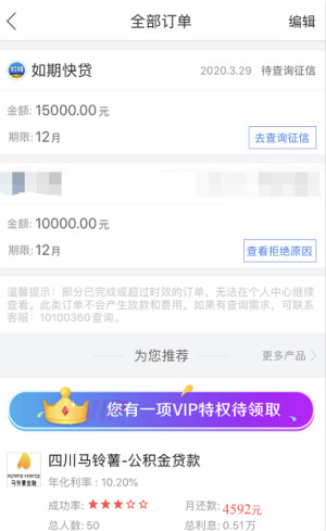 应急优品下载安装app