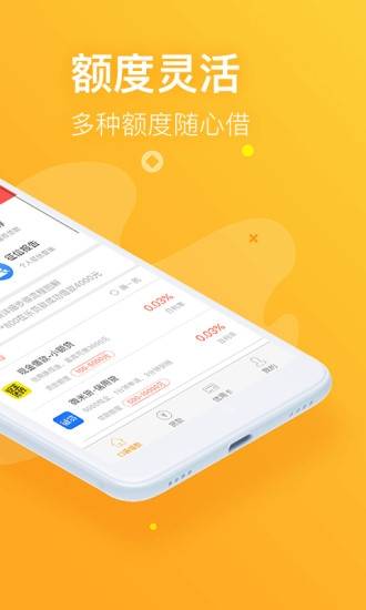 信福钱袋app下载官网最新版本