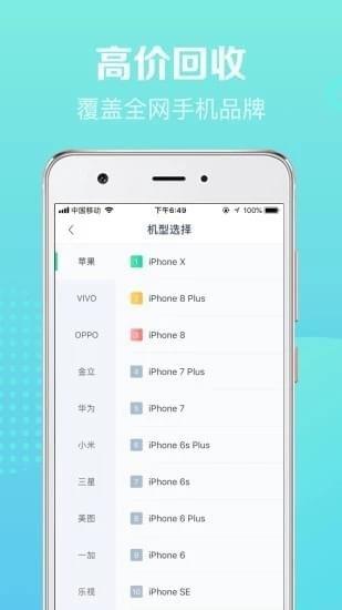 初租  v3.2.3图2