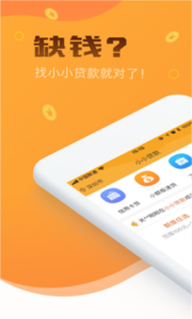 松鼠口袋app  v2.0图2