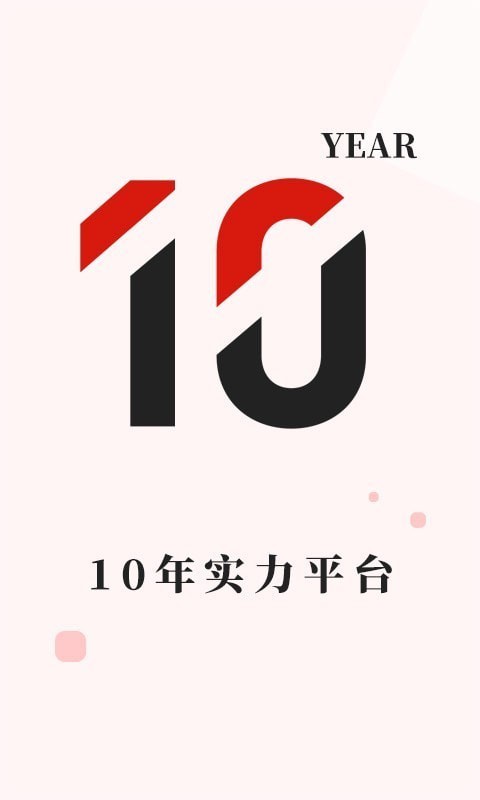 长城金业app下载安装最新版本官网  v3.1.0图2