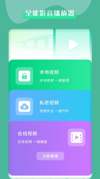 模拟遥控器  v3.1.1图2