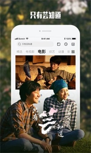 酷霸影音免费版下载官网安卓  v4.9图1