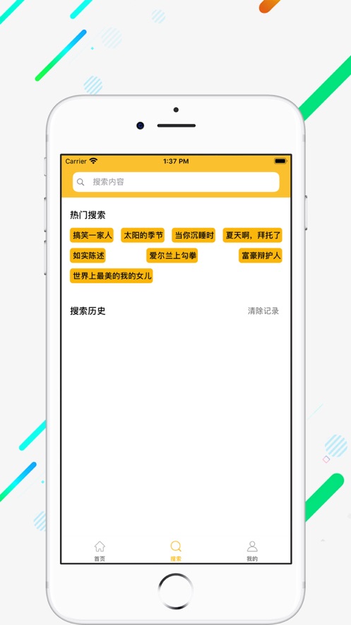 茗享赚钱app下载  v1.0图2