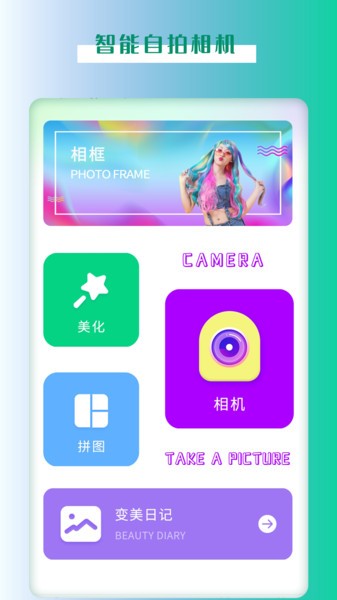 模拟遥控器  v3.1.1图3