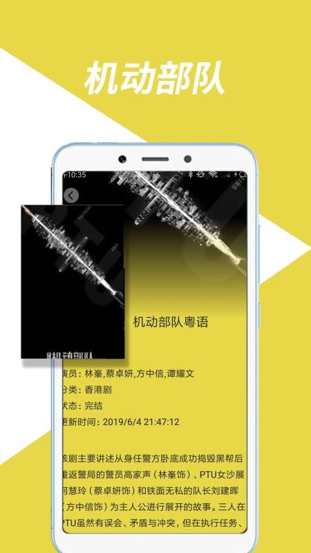 奇味视频最新版  v1.0图1