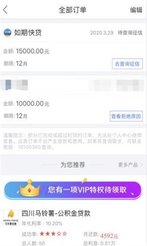 优品必下app