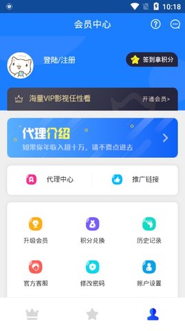 全网vip解析  v0.0.9图1