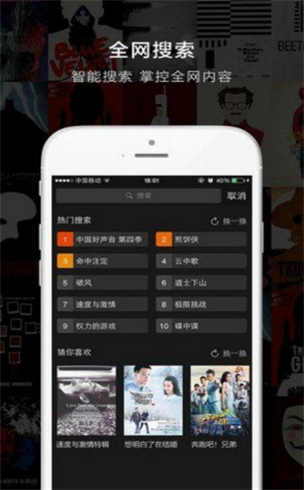 乐享影视app下载最新版本安装  v1.3.0图2