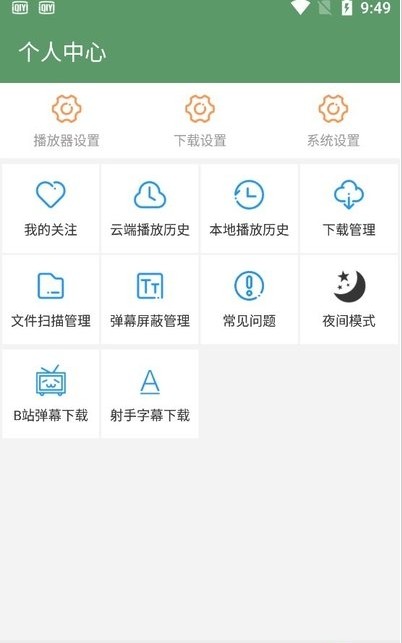 韩剧热播网手机版  v2.1图3