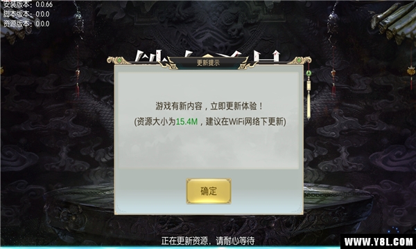 铁血杀星官方版  v1.0图3