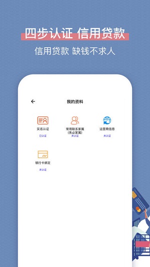 鱼生钱安卓版  v1.0图1