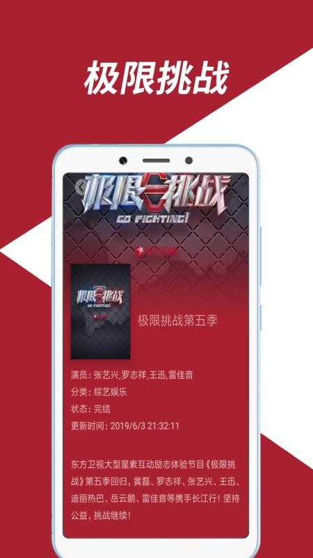 奇味视频最新版  v1.0图3