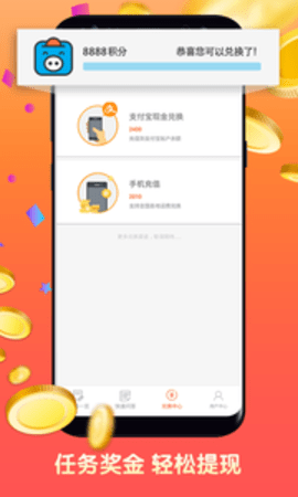 攒粒免费版  v1.5.0图3