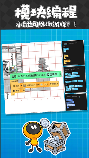 创游世界2023g币最新版下载安装苹果  v1.25.6图2