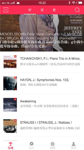 库客音乐app下载免费版  v4.1.0图1