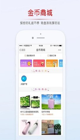 稠州论坛app下载苹果版安装  v5.4.2.4图2