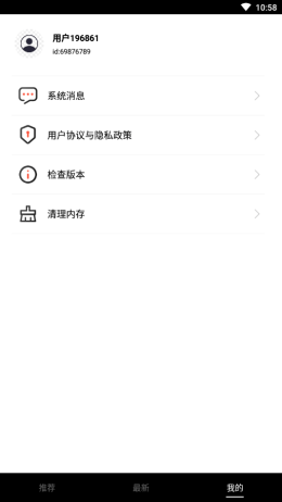 小平果视频盒子下载安装  v1.1.0.0图3