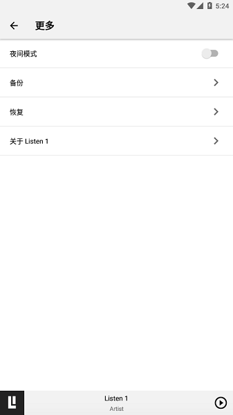 listen1音乐app  v1.0图2