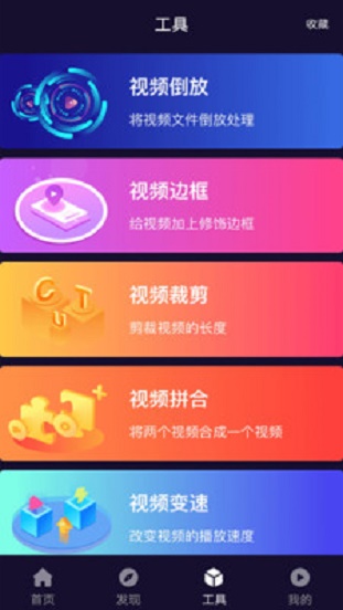 光影app官方下载  v12图1