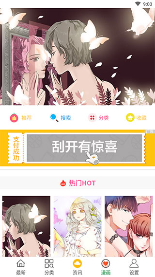 飘花影视免费版在线观看  v1.1图1