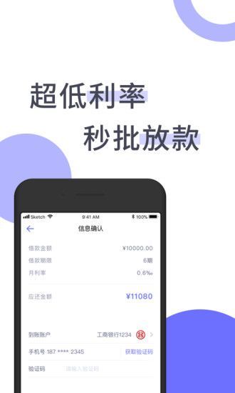 吉祥宝贝安卓版  v1.0图3