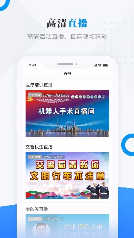 印象甘南2024  v3.6.2图2