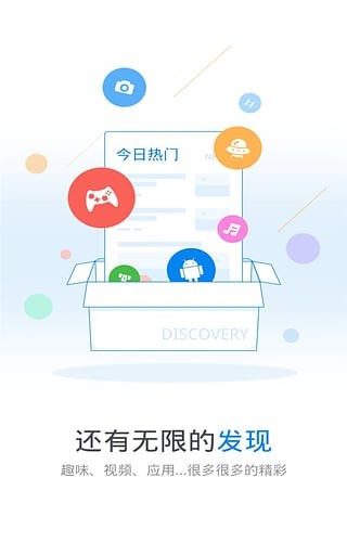 wifi万能钥匙破解2021  v4.5.21图2