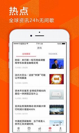 178牛  v5.0.0图2