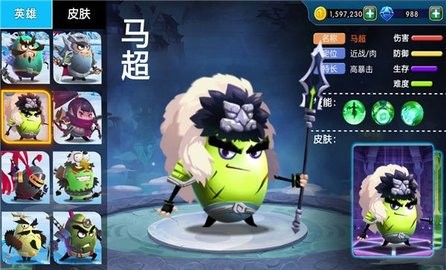 小小蛋传奇  v1.0.1图1